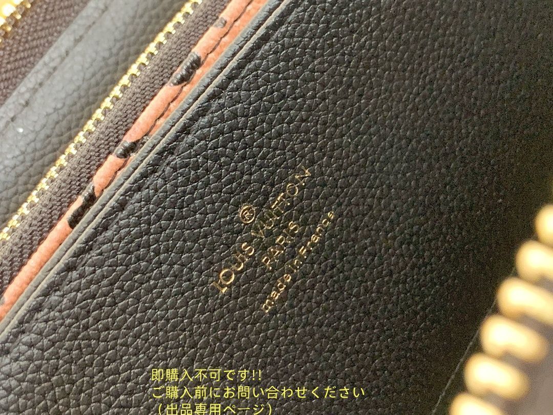 ウォレット LV