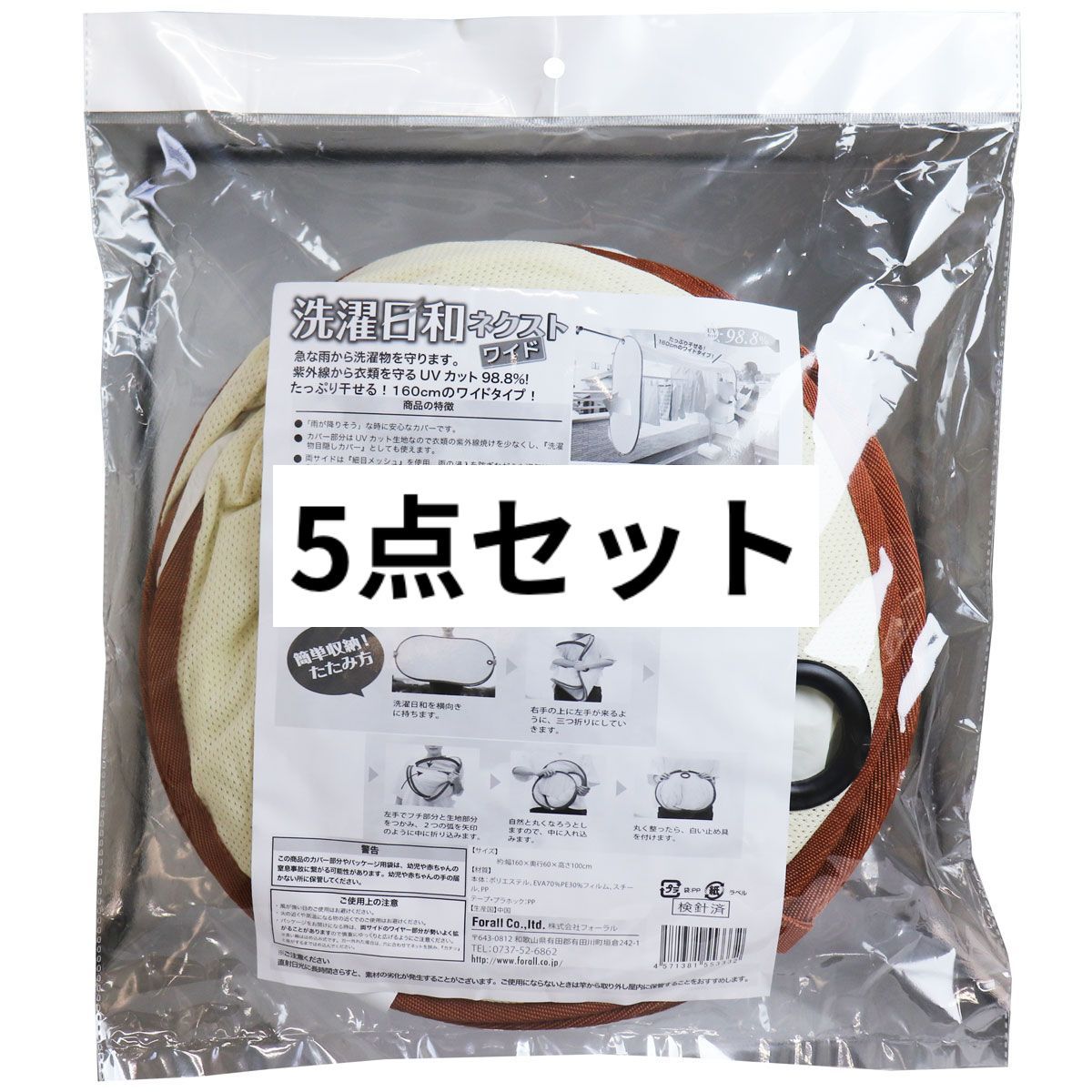 アラメシアの儀スリーブ 80枚　最安値 オンライン アラメシアの儀 スリーブ 65枚 遊戯王アラメシアの儀