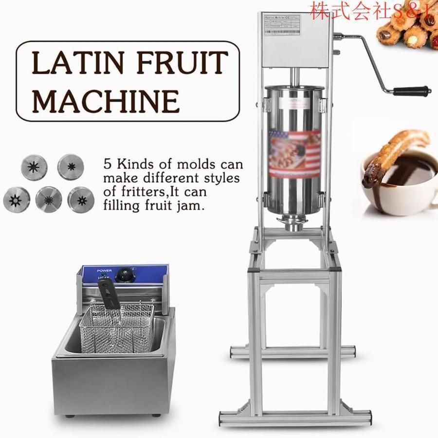 業務用チュロスマシン