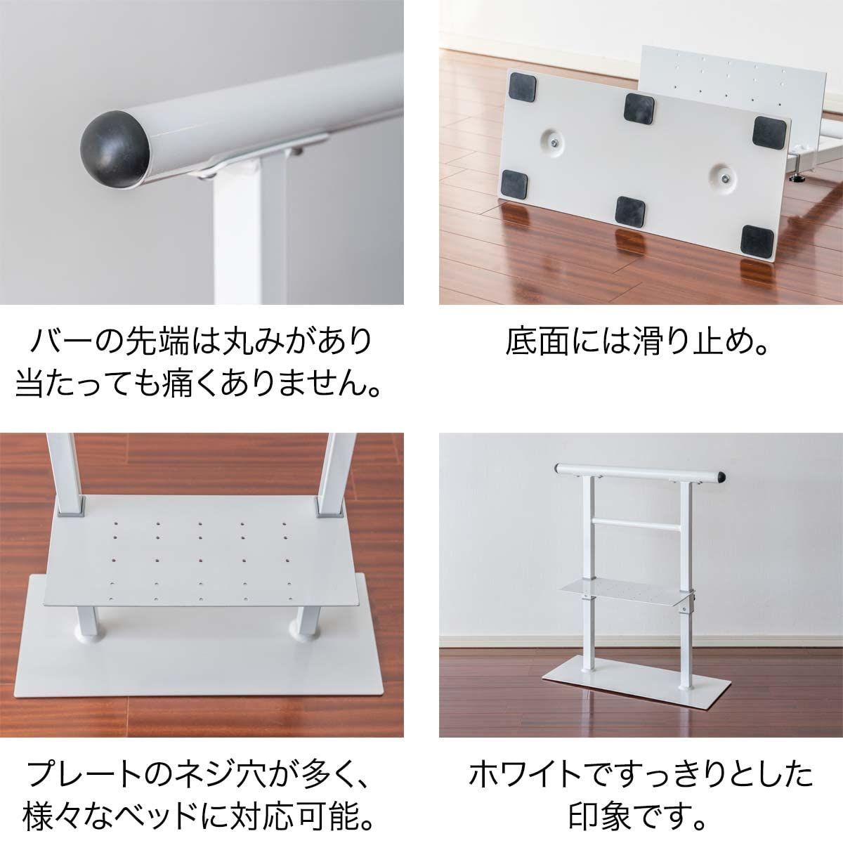 立ち上がり