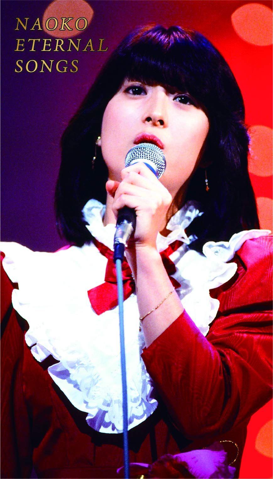 NAOKO ETERNAL SONGS DVD 河合奈保子 出演 形式 DVD