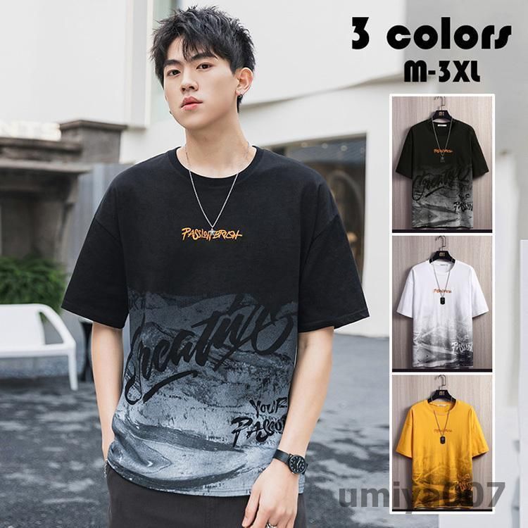 Tシャツ メンズ 綿 半袖 丸い襟 プリント Tシャツ ゆったり ベースボール 大きいサイズ シンプル カジュアル おしゃれ ヒップホップ トップZYL372期間限定
