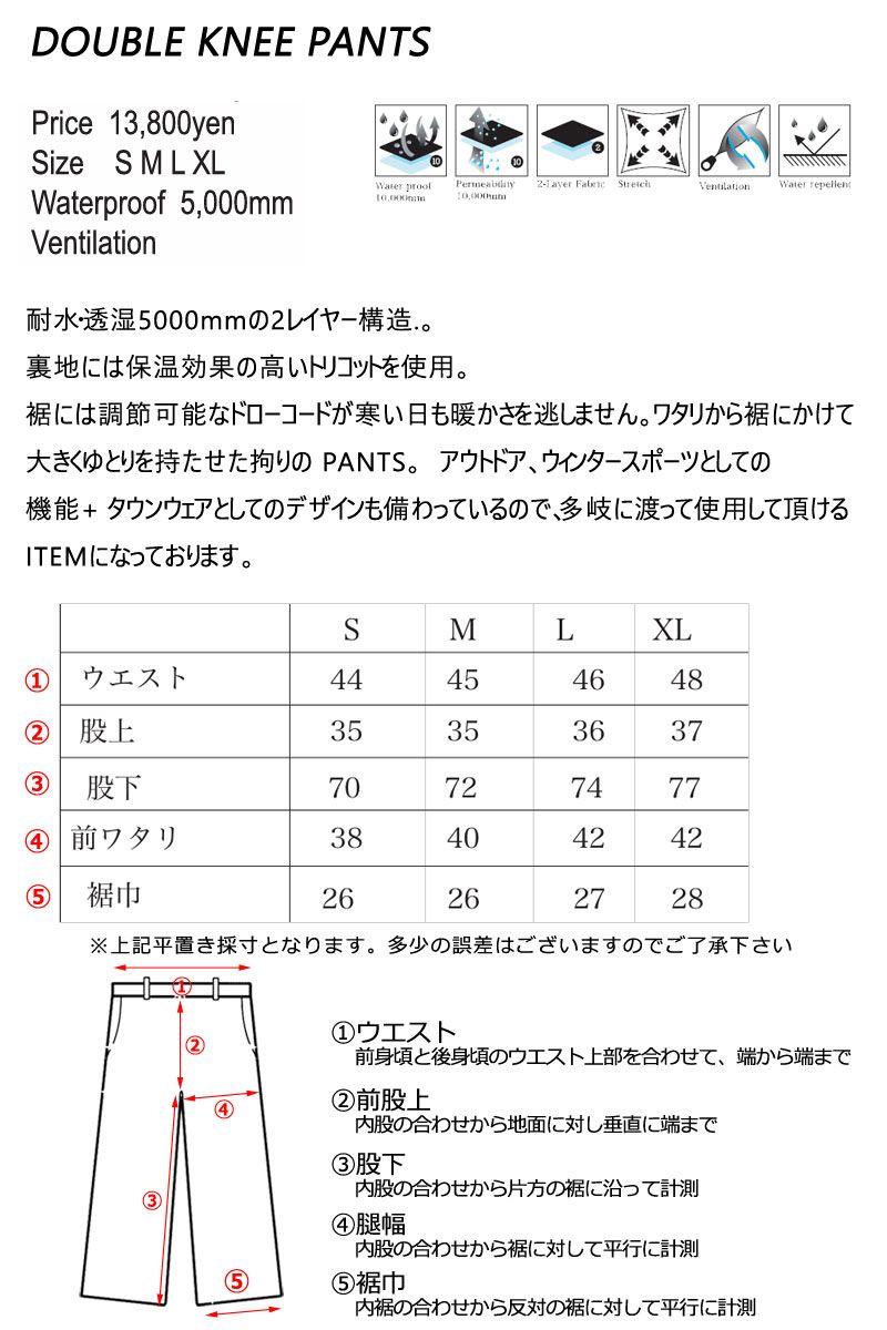 24-25 REPUBLIC - CO リパブリック DOUBLE KNEE pant メンズ レディース 防水パンツ スノーボードウェア スノーウェアー 2025