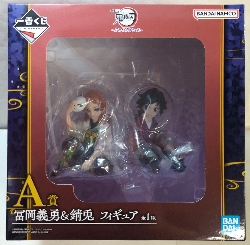 BANDAI SPIRITS 一番くじ 鬼滅の刃 ふめつのきずな 弐 A賞 冨岡義勇&錆