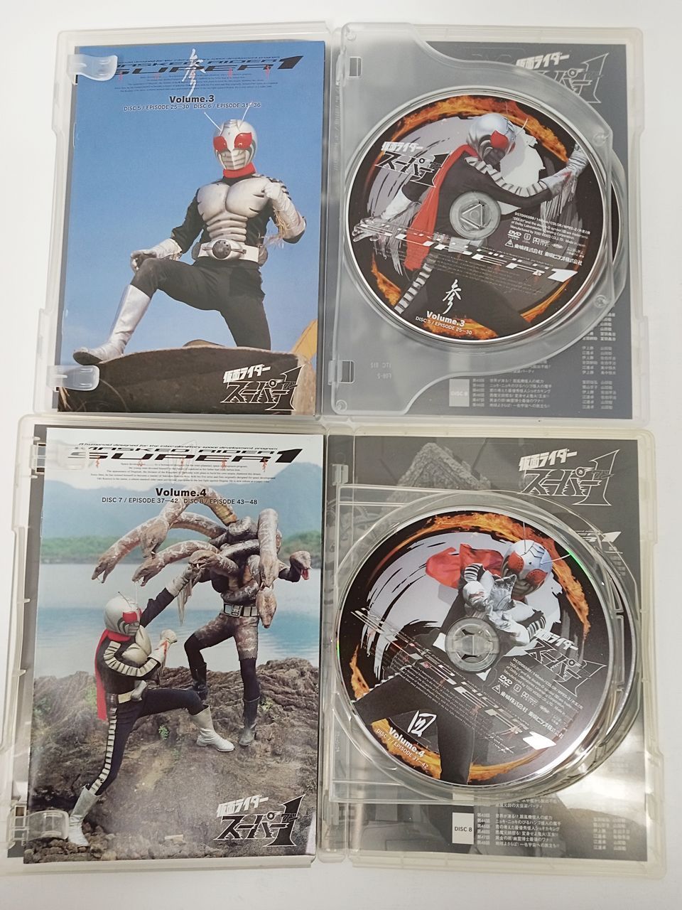 特撮 仮面ライダー スーパー1 DVD BOX 壱～四巻セット 東映 [MB-4779]