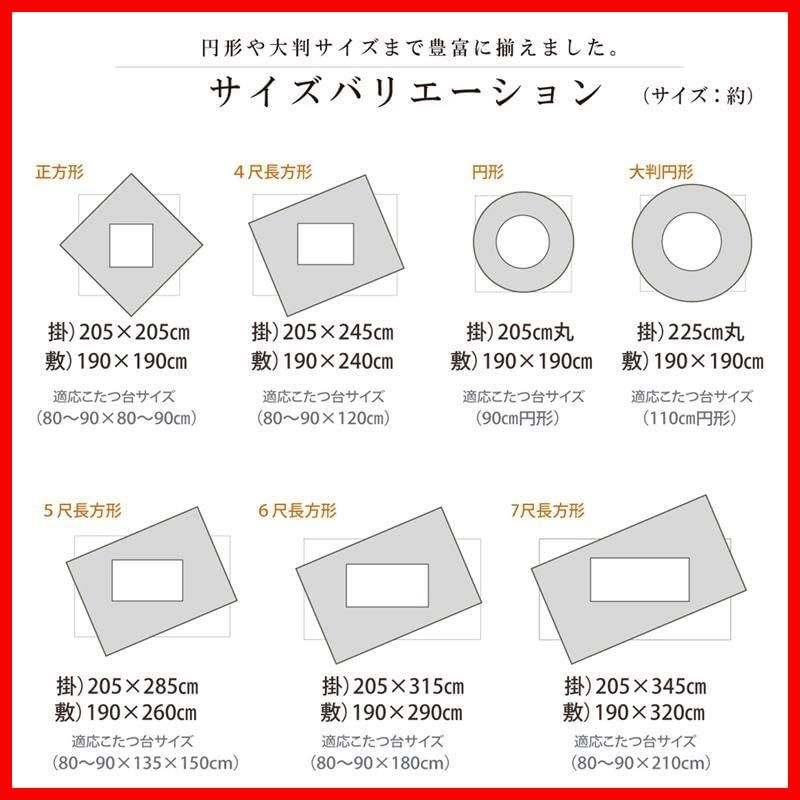ぬくぬく暖かい中綿を使用