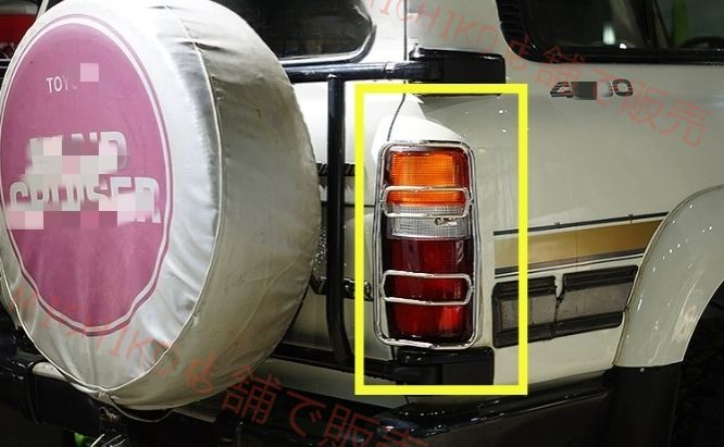 ランクル80 2色選択