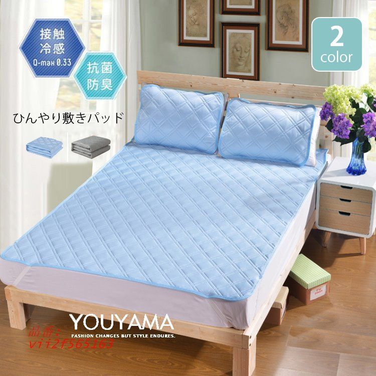 楽天市場】モリリン 寝具（ベッドパッド・敷きパッド｜寝具