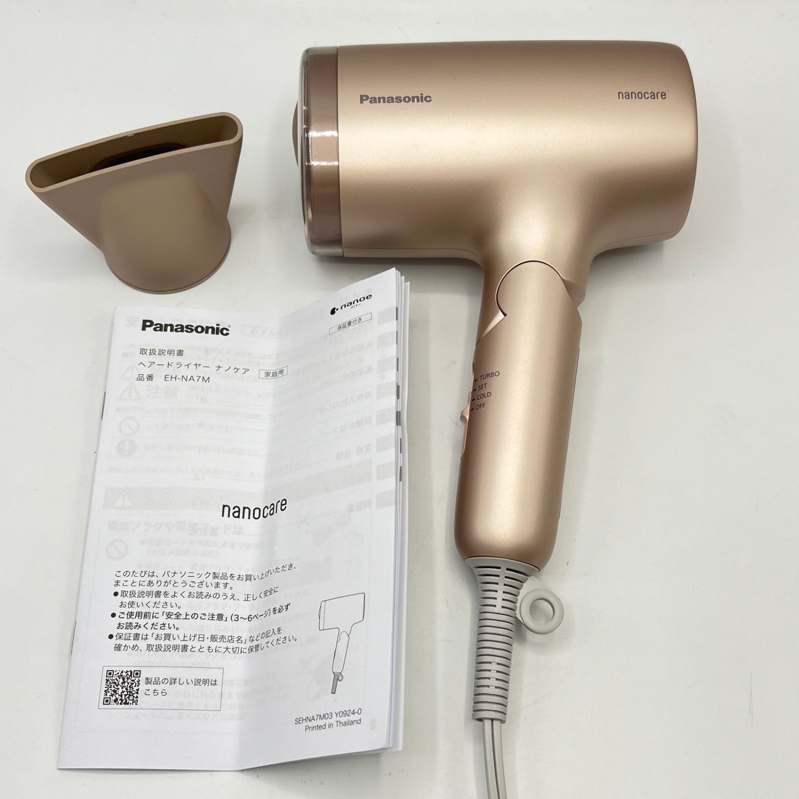 パナソニック ナノケア EH-NA7M-P モイストピンク ヘアドライヤー Panasonic 本体