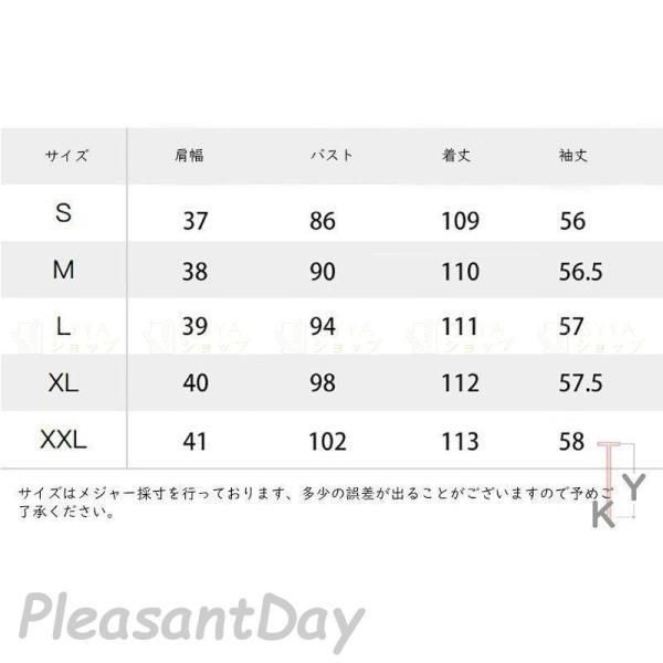 服装