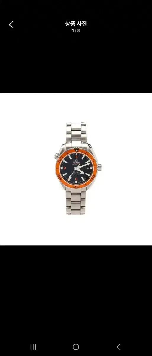 OMEGA オメガ プラネットオーシャン オレンジ