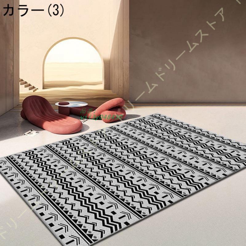 ラグおしゃれ ラグ モロッコ風 モロッコ ラグ の人気商品一覧 安い商品