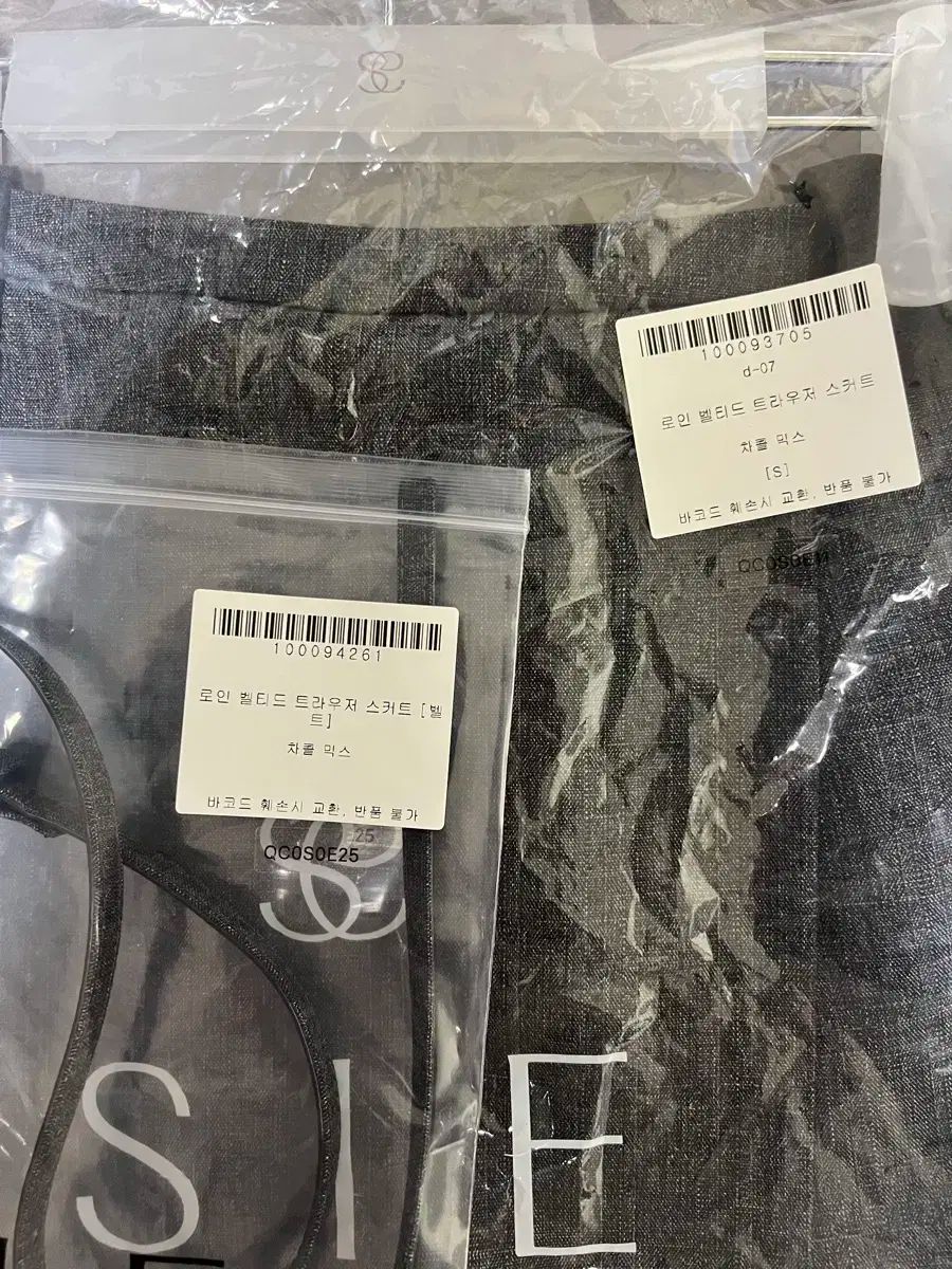 2本セット】 モデーア☘️スポーツラブ☘️MODERE 2本セット