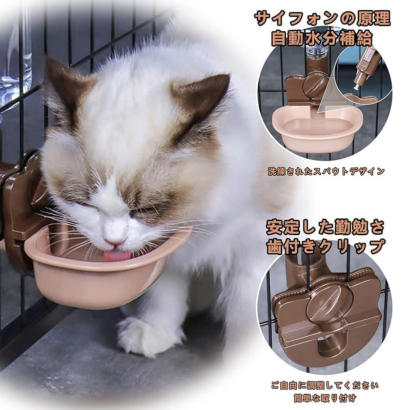 HeGeed ペット自動給水器 ペット給水器 犬 猫 水飲み器 ケージ 取付型 水飲み ペットボトル 使用可能 ウォーターボトル 食器 うさぎ 猫 /中小犬用 軽量 便利 健康 衛生 防ぐ 転倒防止 熱中症を防ぐイヌ ネコ お留守番対策 ペットグッズ ペット 1 - メルカリ