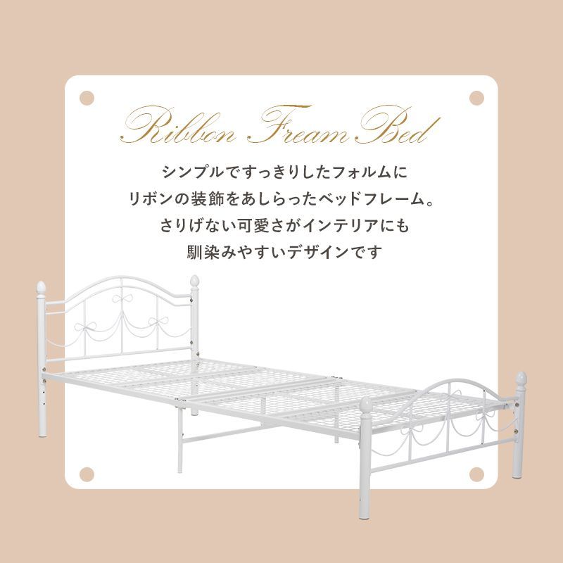 ベッド