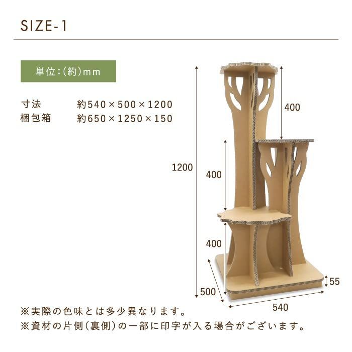 組立式 PAPER