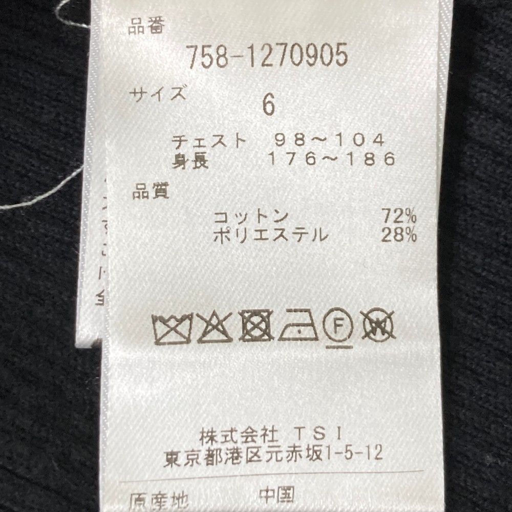 サイズ：6 MASTER BUNNY EDITION マスターバニーエディション