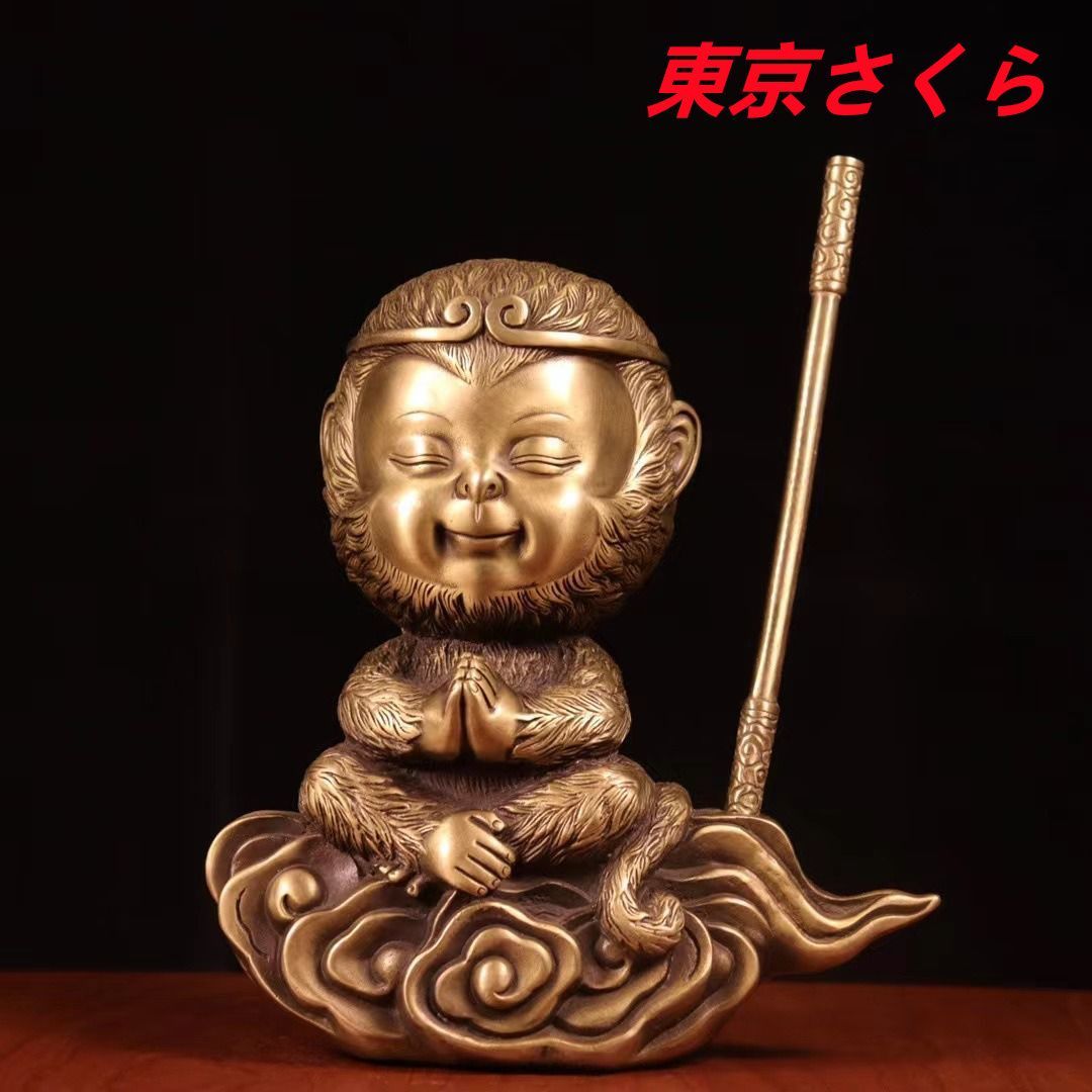 発売中 孫悟空 ハヌマーン ゴールド 置物 オブジェ 銅製 風水グッズ 運気アップ 風水 厄除け 縁起物 開運 健康運 仕事運 家庭運 風水 インテリア 玄関 オフィス