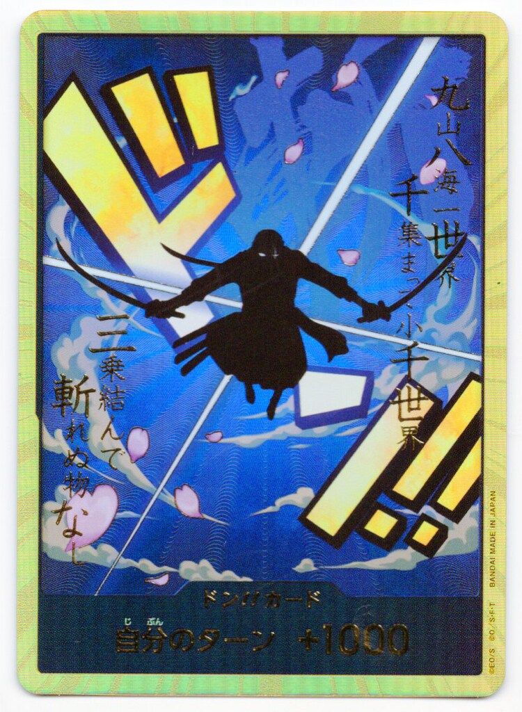 【PSA10】ポートガス・D・エース:黄 SP OP12-011 ポートガス・D・エース【SPパラレル】《黄》 SPST13-011『OP12』 販売