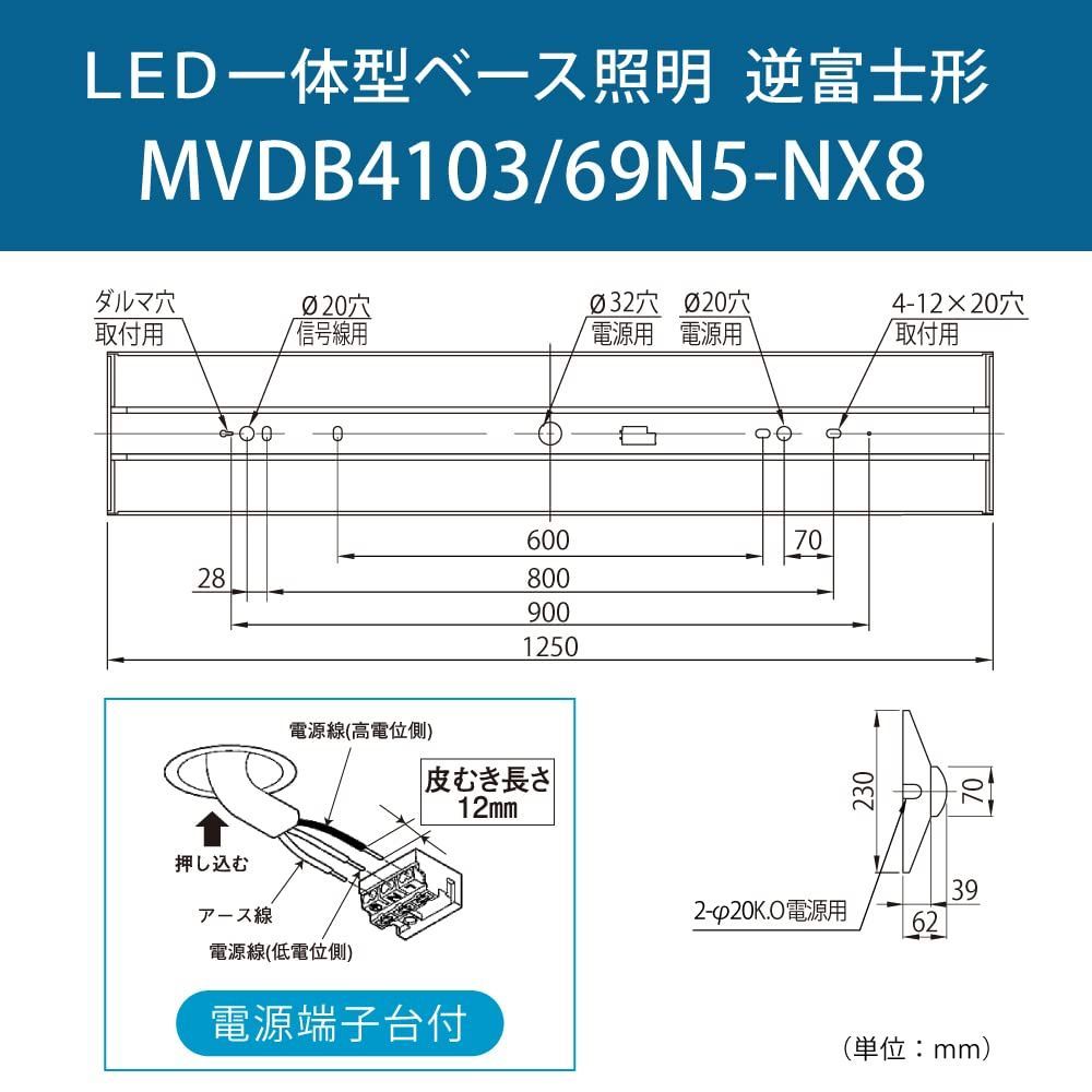 在庫セール】ホタルクス（HotaluX）日本製 LEDベースライト 40形 逆富士形 230幅 明るさ6900lm（FHF32高出力×2灯相当）  昼白色（色温度5000K） Ra83 連続調光 省廃材で持ち運びしやすい「ユニット+本体」同梱タイプ MVDB4 メルカリShops