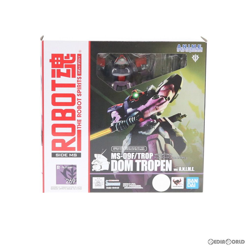ROBOT魂(SIDE MS) MS-09F/TROP ドム・トローペン ver. A.N.I.M.E. 機動戦士ガンダム0083 STARDUST MEMORY(スターダストメモリー) 完成品 可動フィギュア バンダイスピリッツ