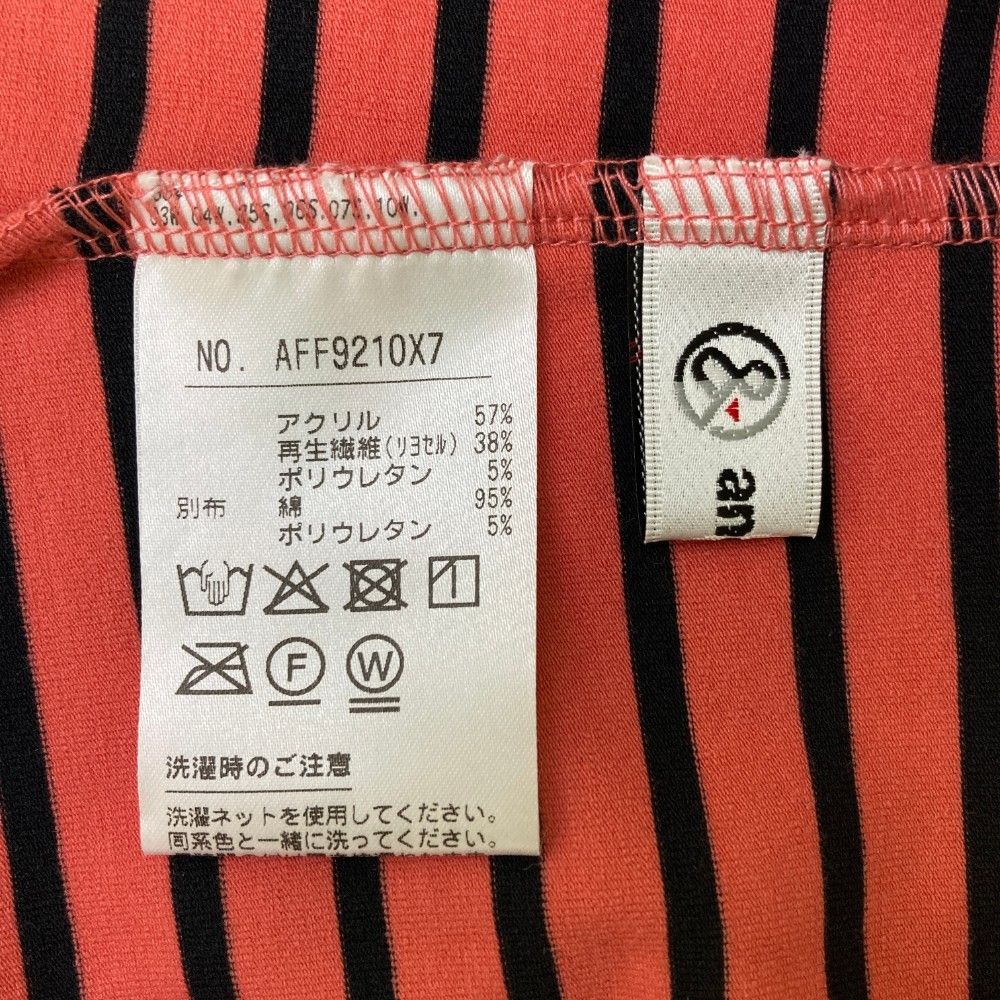 ハイネック
