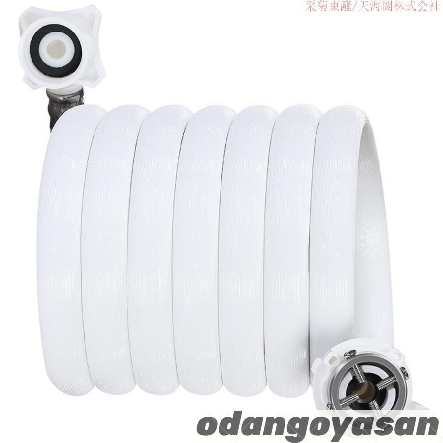 洗濯機用 給水ホース 洗濯機ホース ナノファインバブルホース 全 洗濯機用 給水ホース 洗濯機ホース ナノファインバブルホース 全