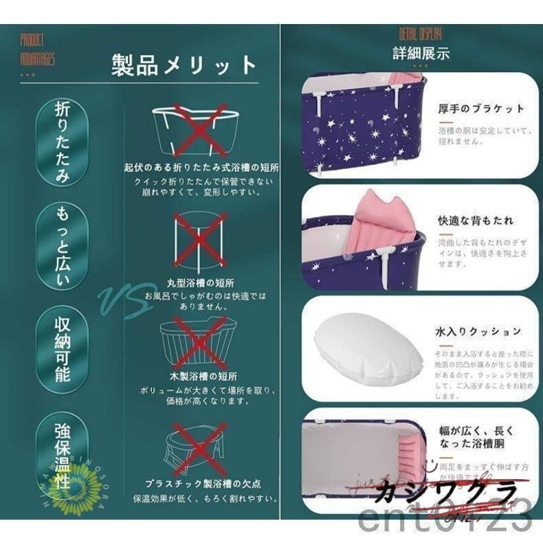 お風呂 大人