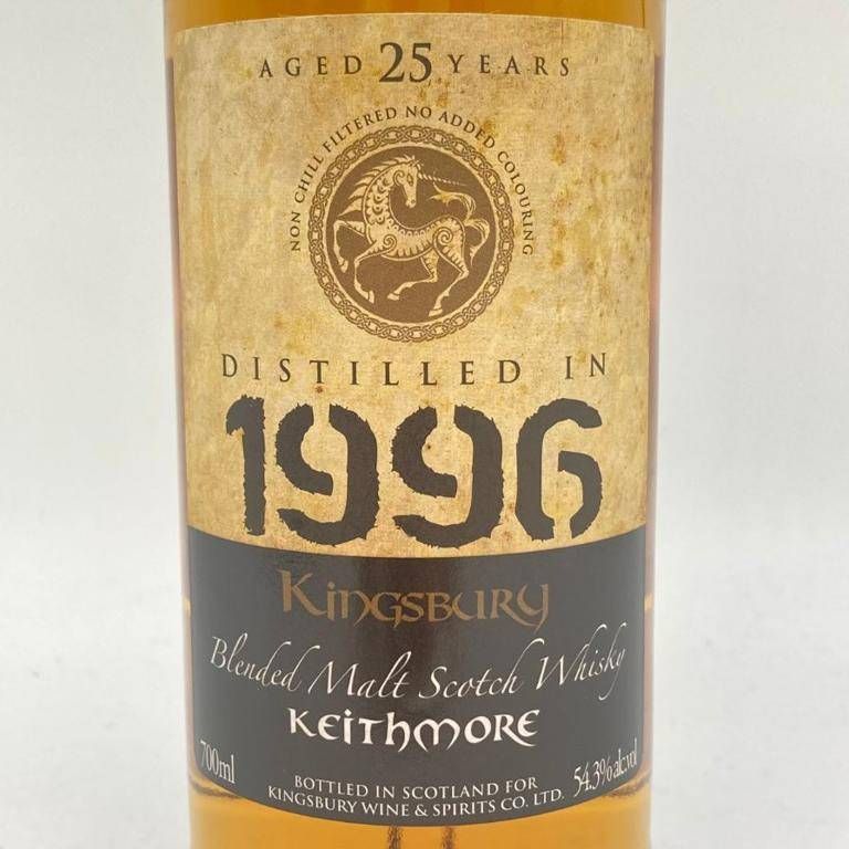 キングスバリー キースモア 25年 1996 未開栓 700ml - メルカリ
