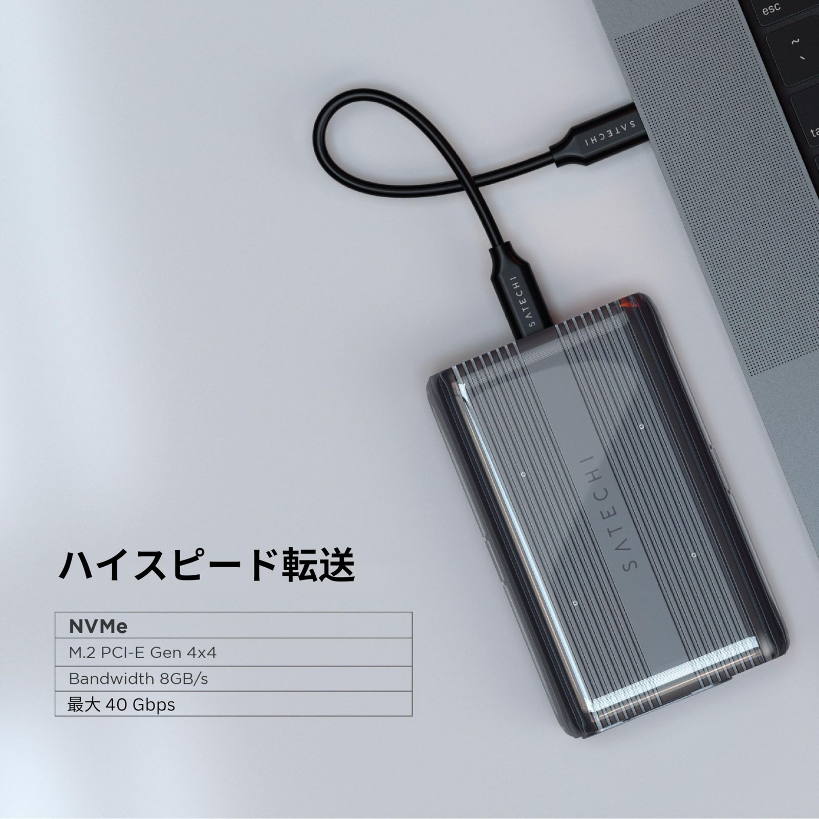 迅速発送】Satechi M.2 エンクロージャー USB4 NVMe SSD 外付け Pro