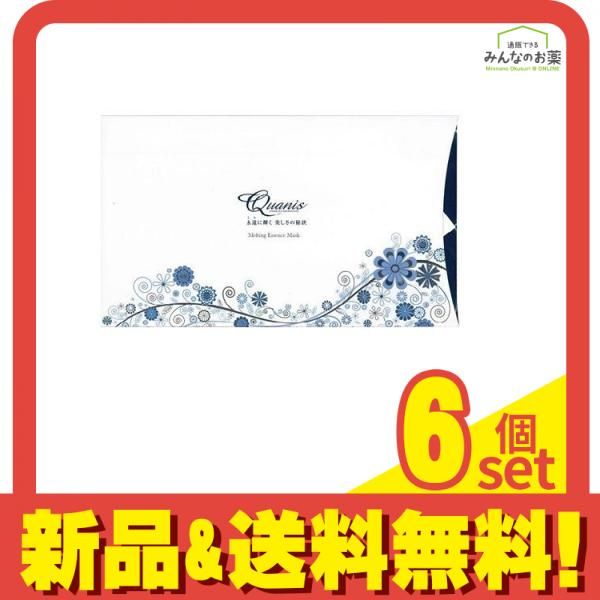 Quanis(クオニス) メルティングエッセンスマスク 4枚 6個セット まとめ売り
