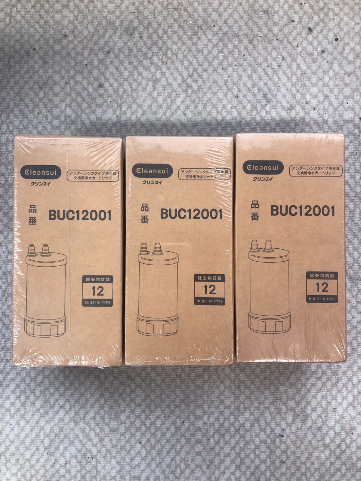 BUC12001 三菱ケミカルクリンスイ 交換用 浄水カートリッジ 3本