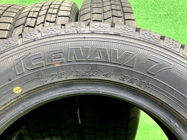 アイスナビ7 175|65R14