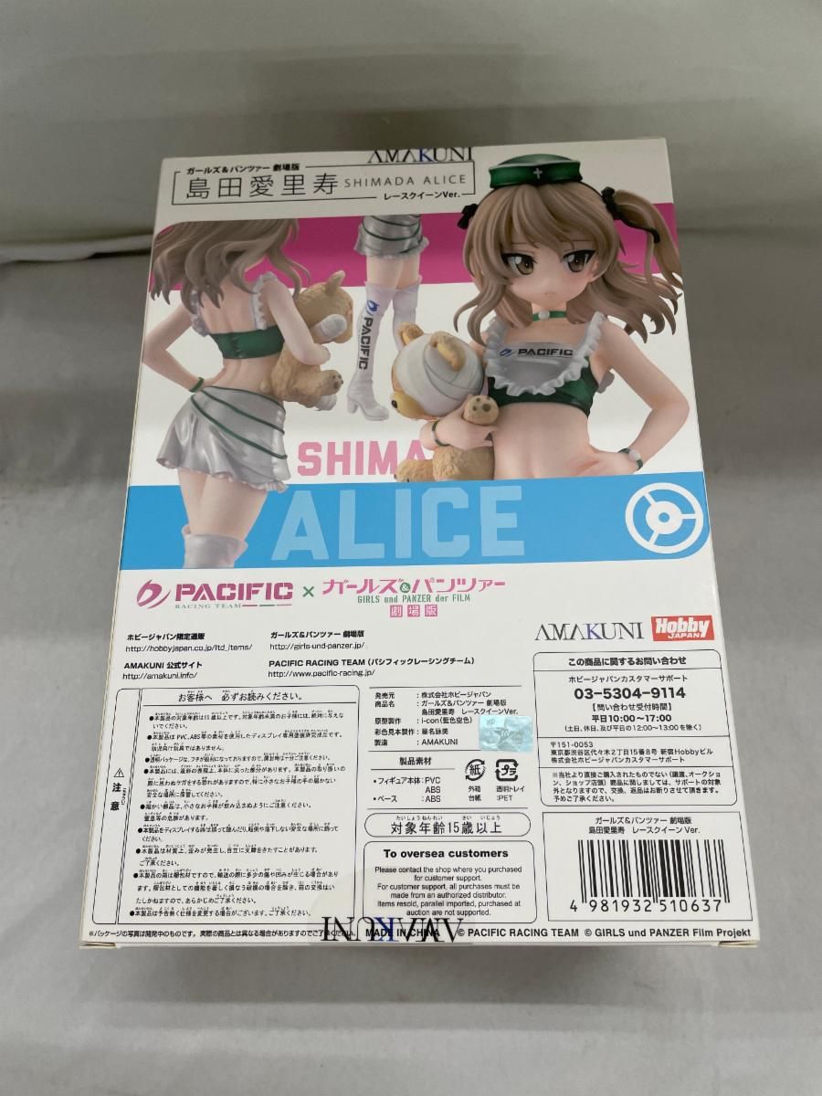 完成品フィギュア