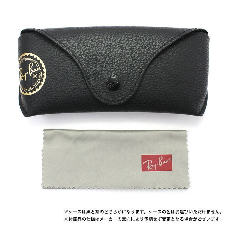 新品 レイバン サングラス Ray-Ban G-15 グリーンレンズ RB3025 L2823