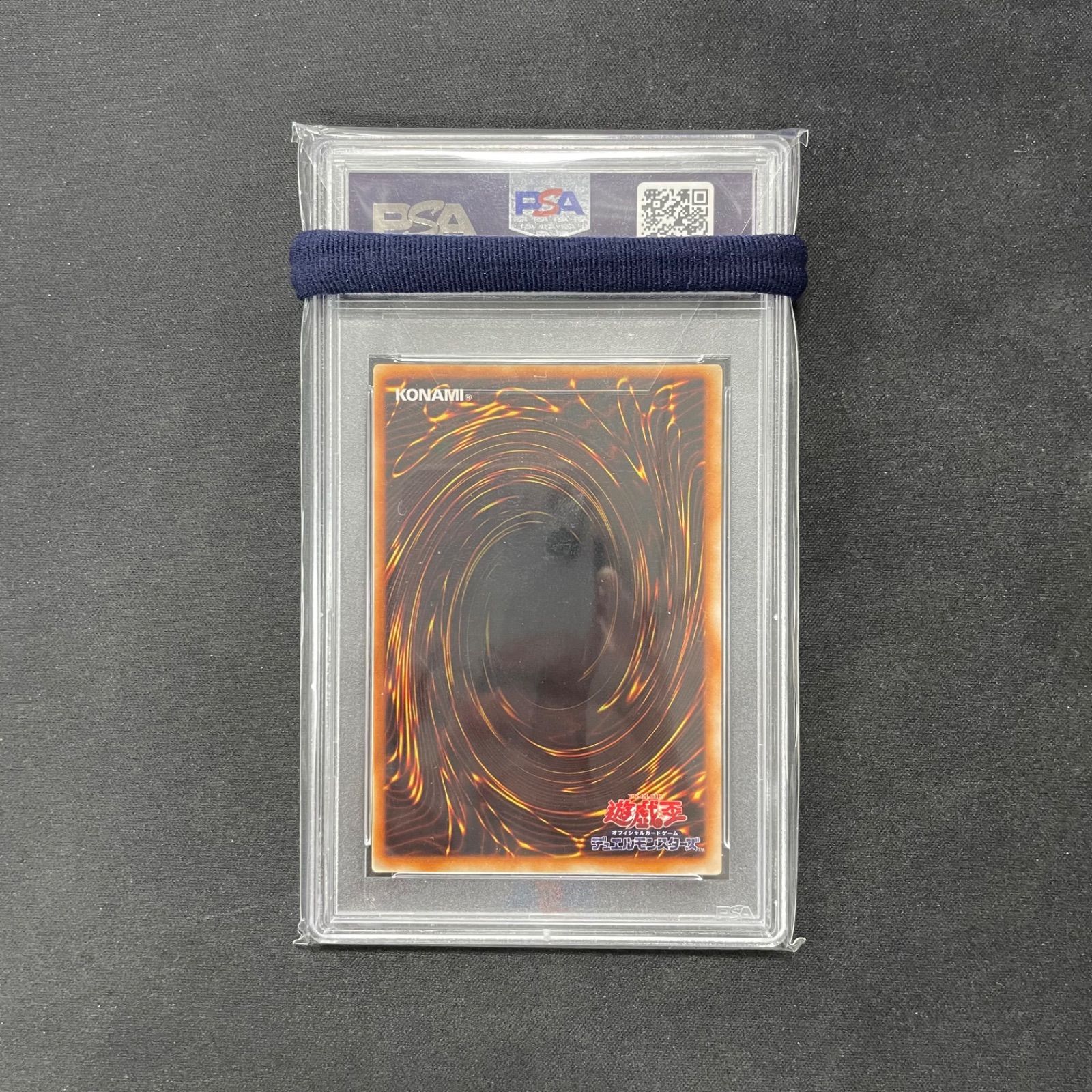 遊戯王 デーモンの召喚 初期 ウルトラ psa9 - メルカリ