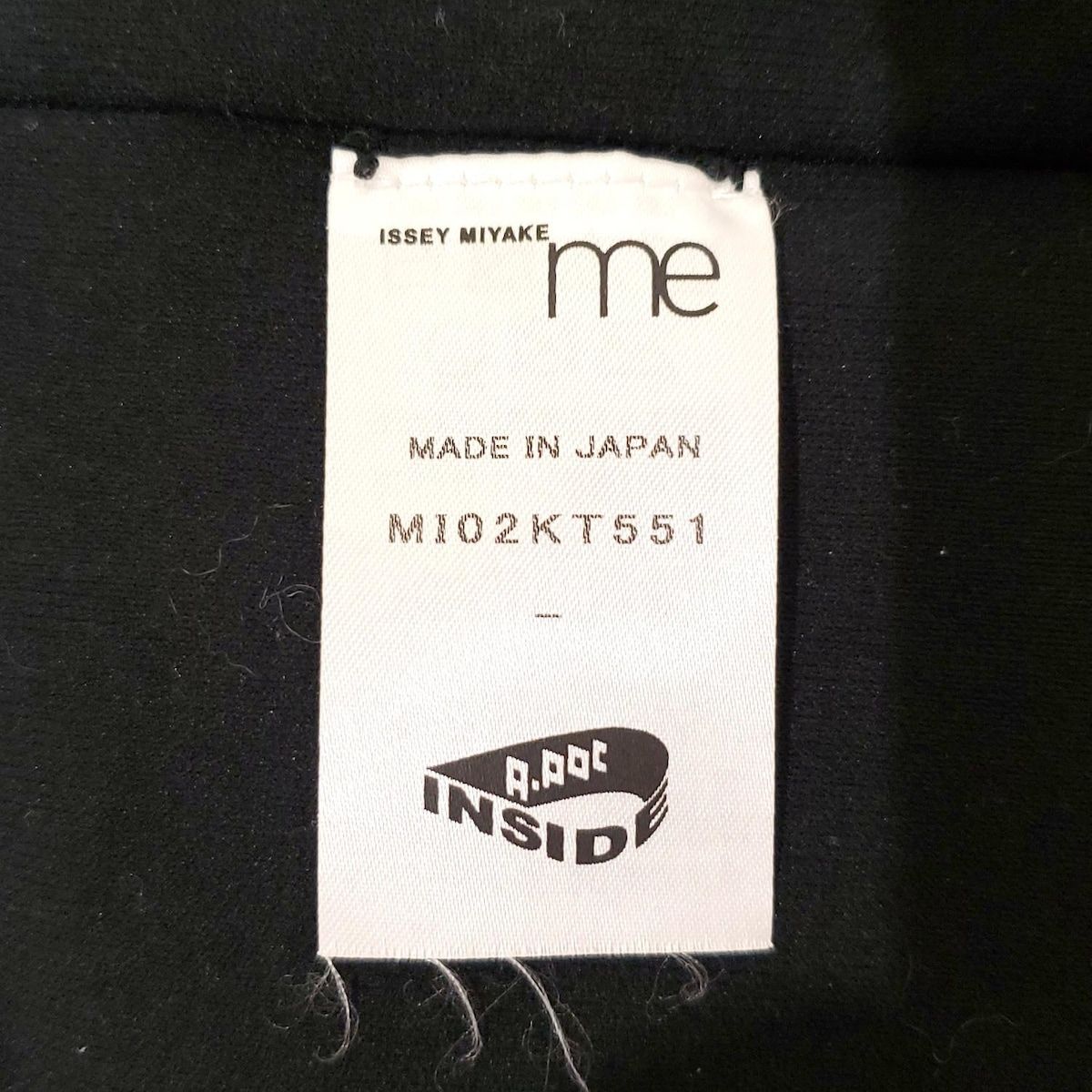  me ISSEY MIYAKE ミー イッセイミヤケ チュニック レディース - 黒 クルーネック 長袖 半袖 チュニック