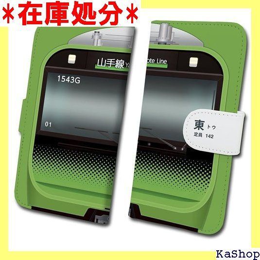 E235系 山手線 鉄道スマホケース No.54 多機種対応 Android/iPhone12/12Pro/11/11Pro/X/Xs/XR 手帳 タイプ JR東日本商品化許諾済 tc-t-054-al 2181