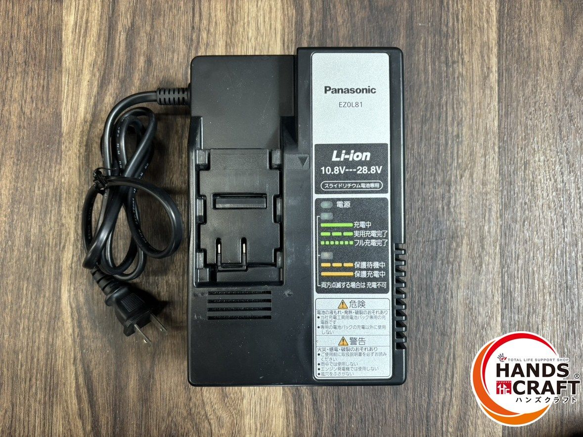 熊本けやき通り店