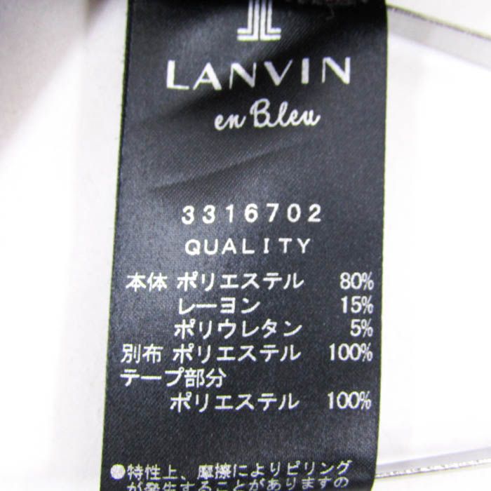 【美品】LANVINランバンオンブルー　ギャザーネックダンボールカットソー LANVIN en Bleu（ランバンオンブルー）の「ギャザーネック