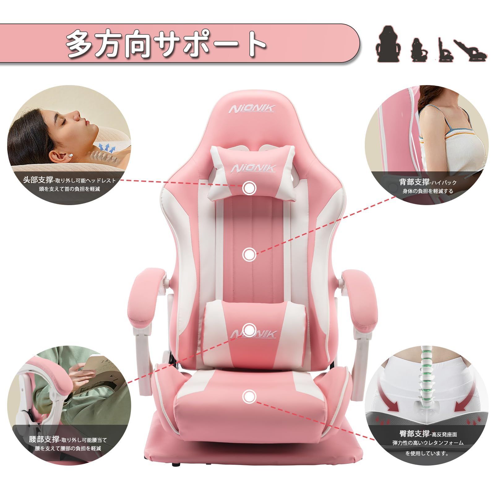 PUレザー 座椅子型ゲーミングチェア