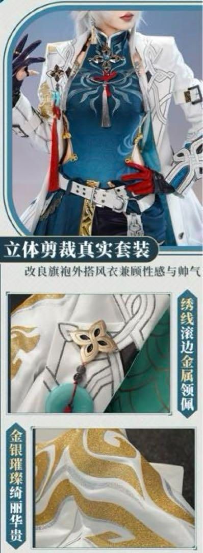 三分妄想