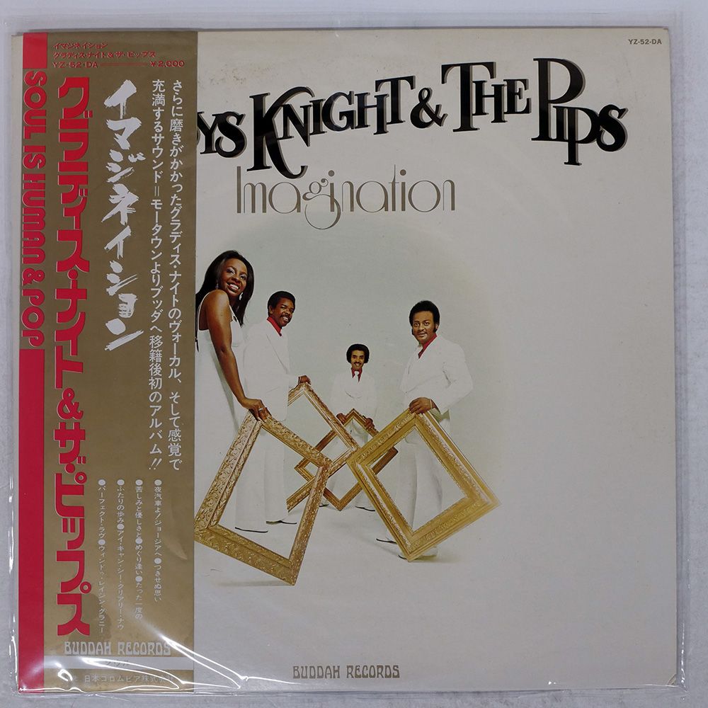 帯 国内盤 GLADYS KNIGHT AND THE PIPS/IMAGINATION/COLUMBIA