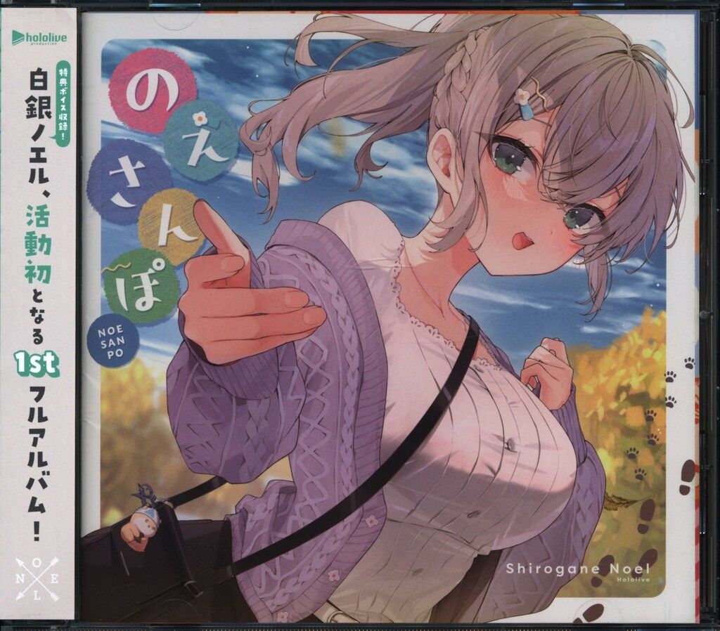 CD 吹奏楽, フランソワ=ジュリアン・ブラン, レイモン・リシャール;  軍艦マーチ(日本,アメリカ,フランス名行進曲集) /00110 軍艦マーチ[日本、アメリカ、フランス名行進曲集] ギャルド