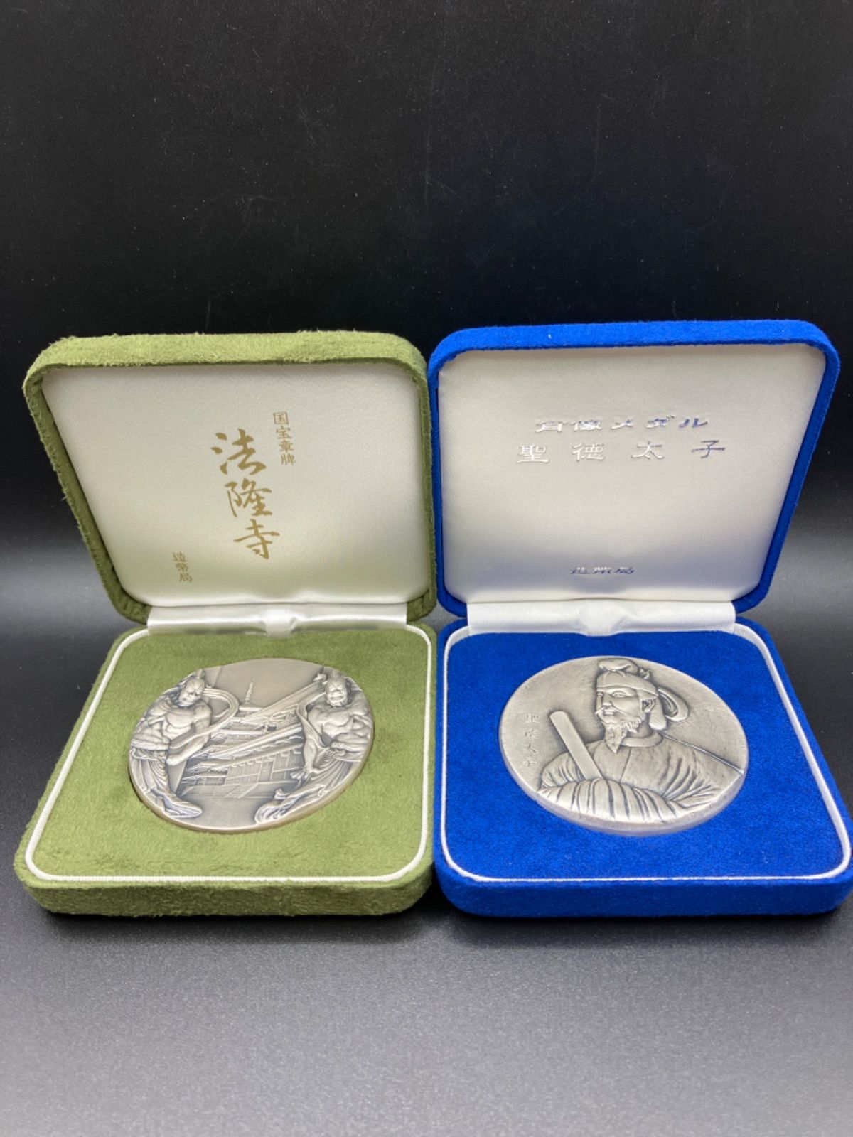 聖徳太子肖像 国宝章牌法隆寺 純銀製メダル 造幣局 - メルカリShops
