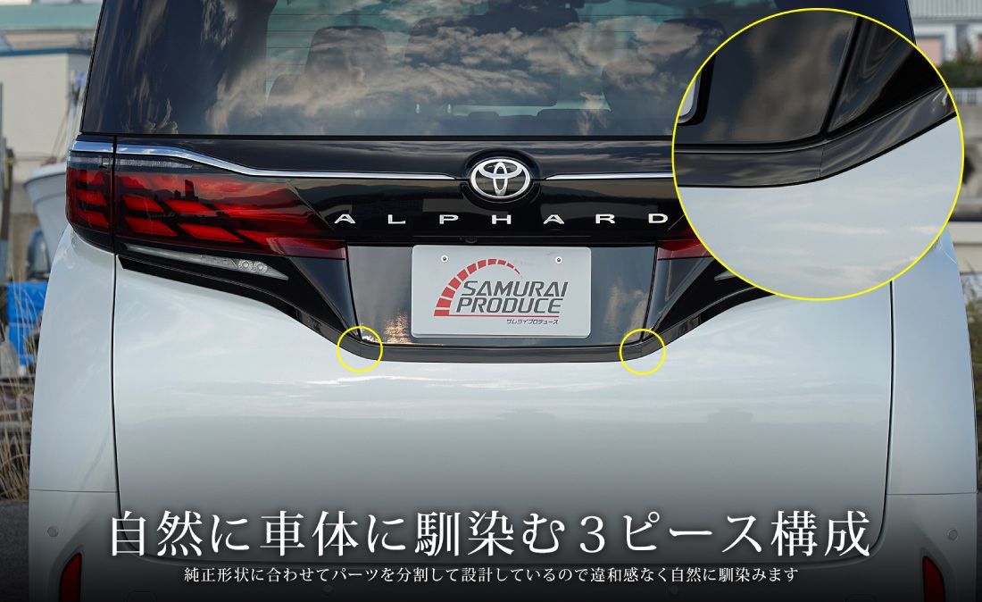 サムライプロデュース】トヨタ 新型 アルファード 40系 ヴェル