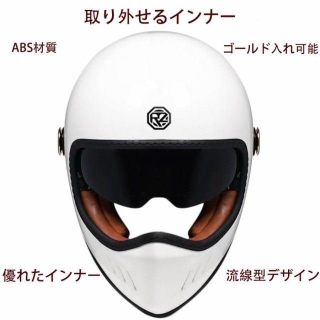 レトロハーレー バイクヘルメット ゴーグル付き フルフェイスヘルメット モトクロス オートバイヘルメット メンズ レイディーズ ダブルシ - メルカリ