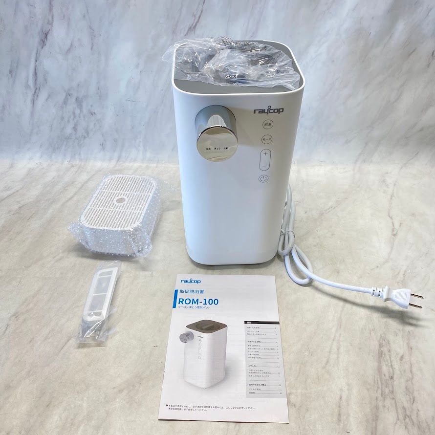 新品未使用】レイコップ MILK MATE 自動調乳機 ROM-100 レイコップ