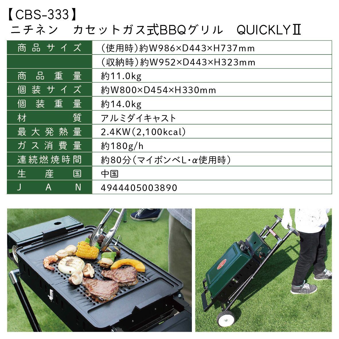 カセットガス式BBQグリル QUICKLYIICBS-333 - メルカリ