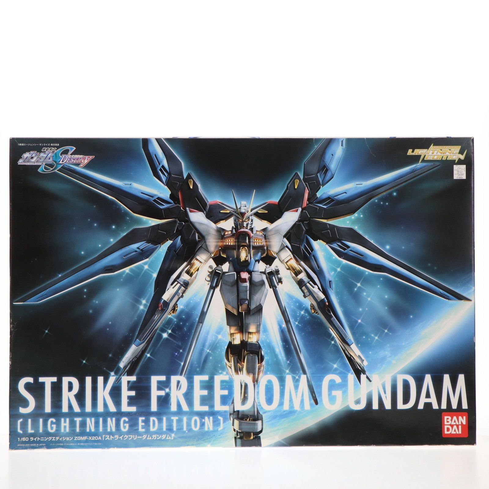 バンダイ1/60ZGMF-X20Aストライクフリーダム　 機動戦士ガンダム Amazon | PG 1/60 ZGMF-X20A ストライクフリーダムガンダム